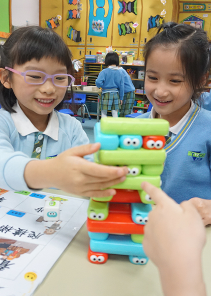 主頁 戴翰芬幼兒學校